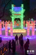 第43届中国・哈尔滨冰灯艺术游园会“炫彩亮相”