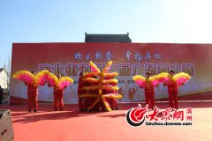 ＂欢乐新春 幸福滨北＂广场舞大赛举办 舞出新生活